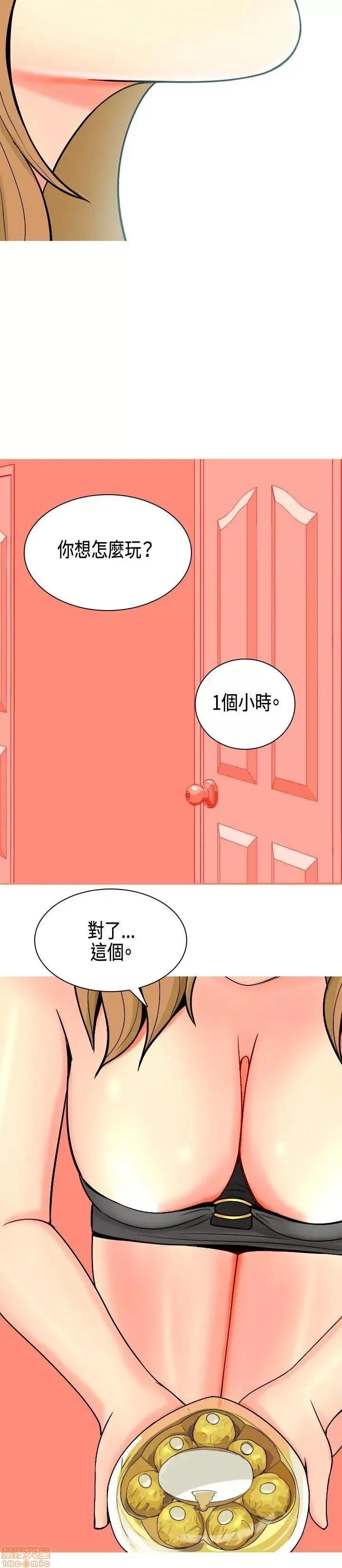 我与妓女结婚了 我与妓女结婚了(完结) 第128页