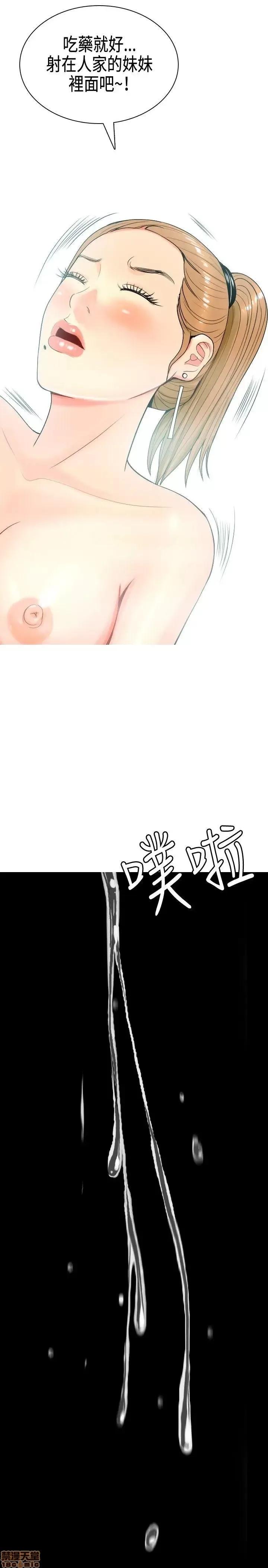 我与妓女结婚了 我与妓女结婚了(完结) 第141页