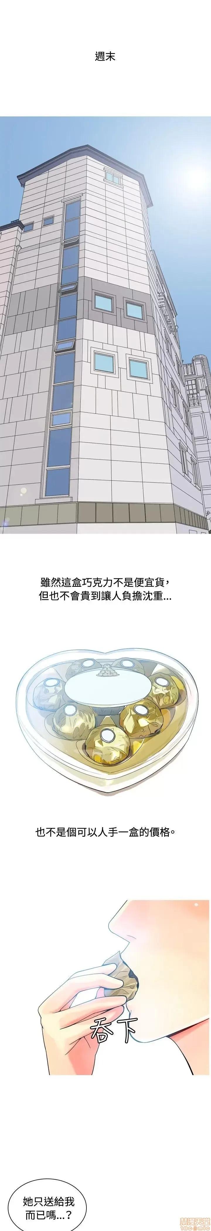 我与妓女结婚了 我与妓女结婚了(完结) 第165页