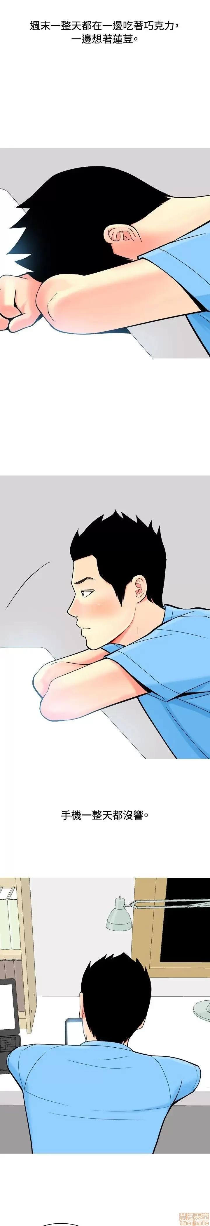 我与妓女结婚了 我与妓女结婚了(完结) 第167页