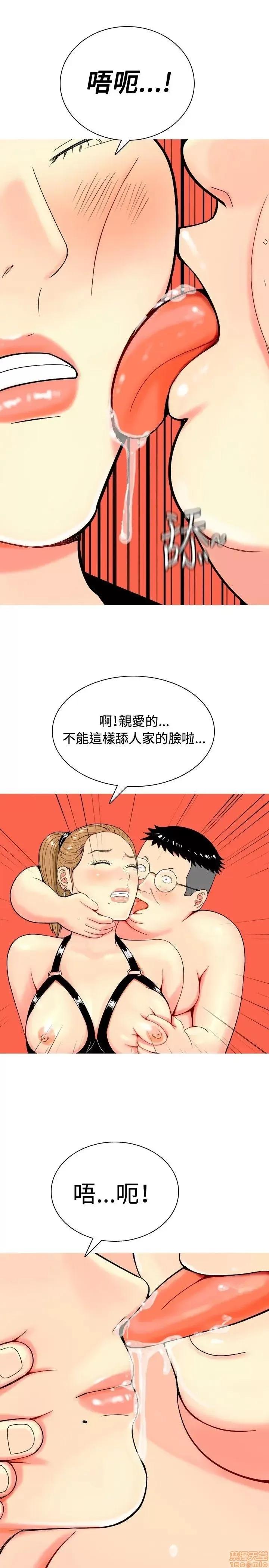 我与妓女结婚了 我与妓女结婚了(完结) 第179页