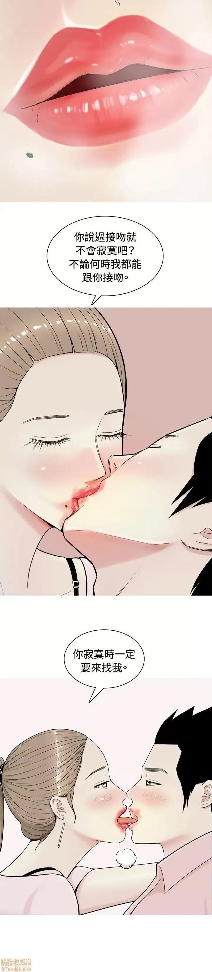 我与妓女结婚了 我与妓女结婚了(完结) 第192页
