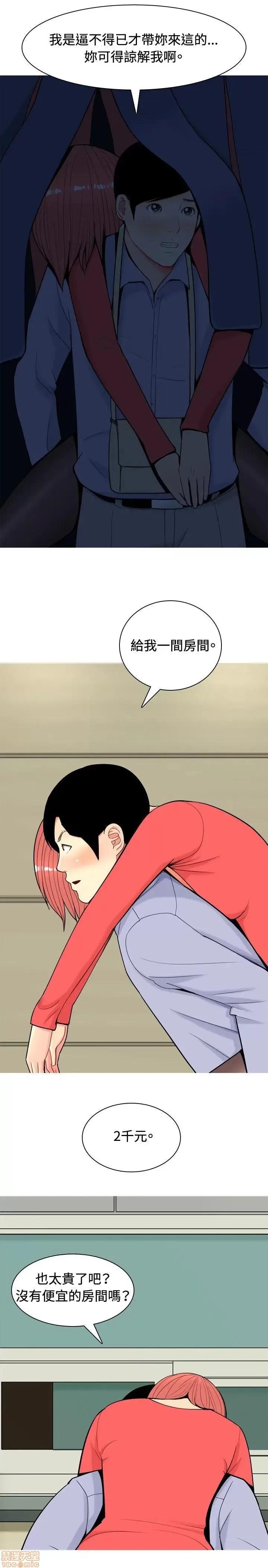 我与妓女结婚了 11-20.zip 第11页