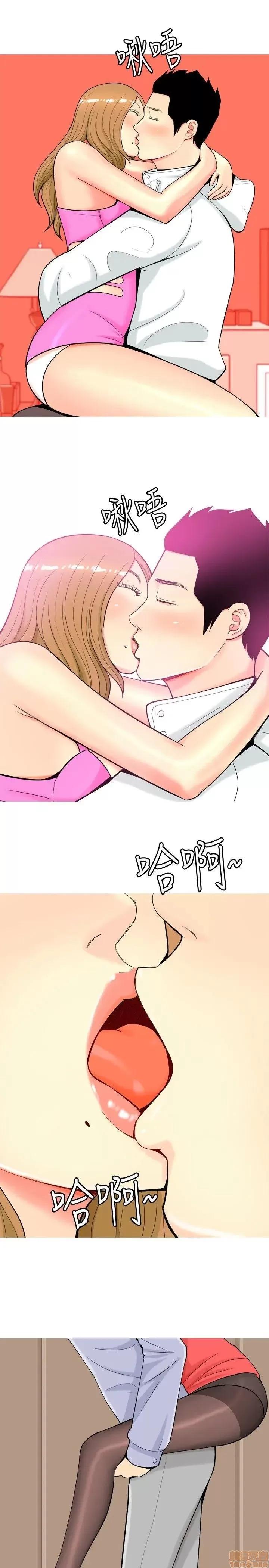 我与妓女结婚了 11-20.zip 第13页