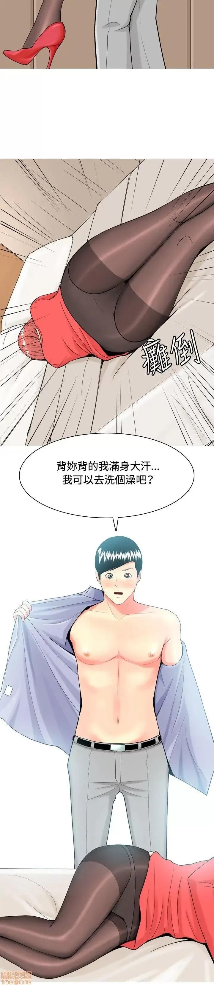 我与妓女结婚了 11-20.zip 第14页