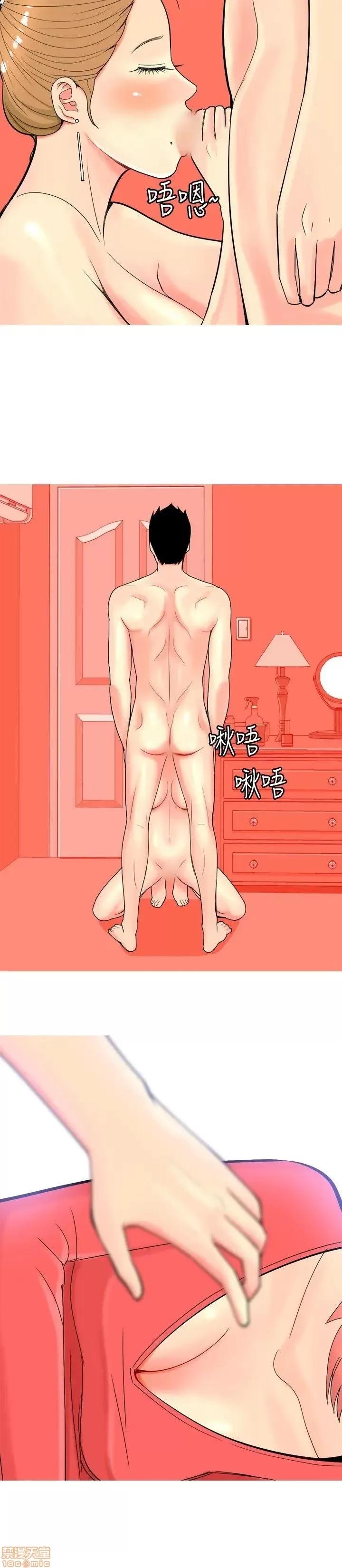 我与妓女结婚了 11-20.zip 第18页