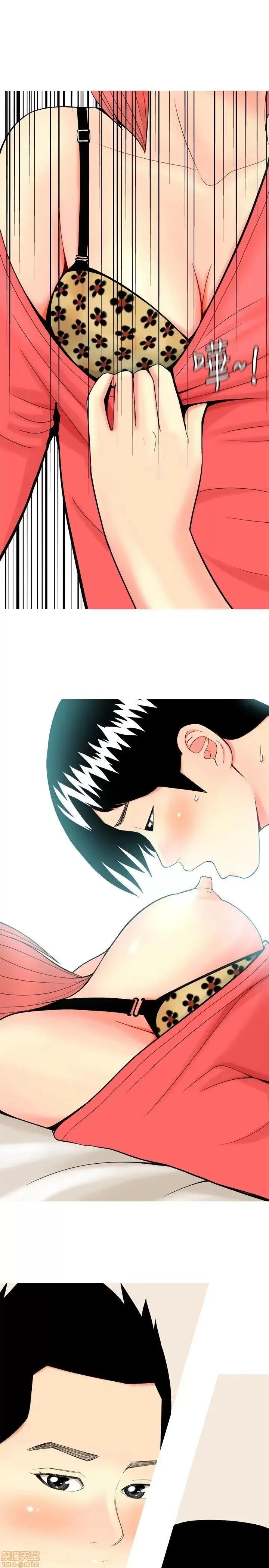 我与妓女结婚了 11-20.zip 第19页