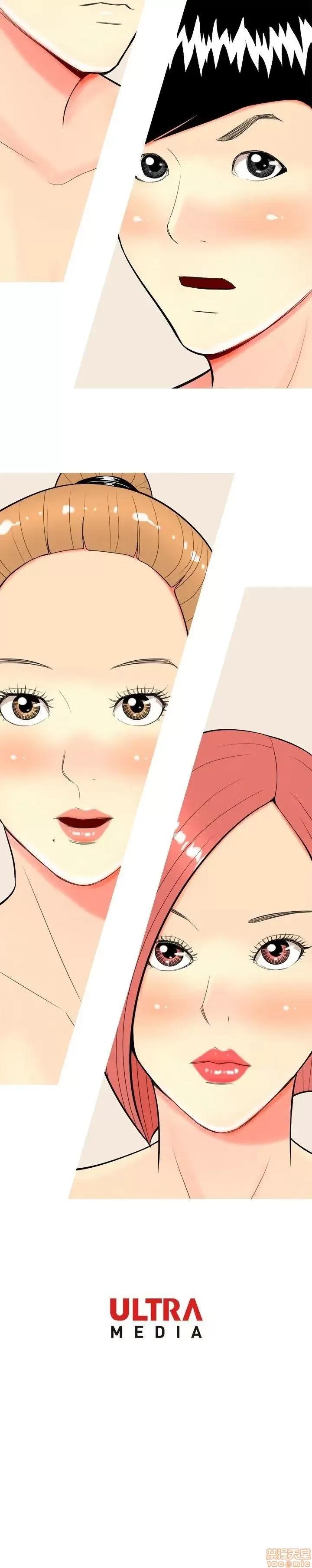 我与妓女结婚了 11-20.zip 第20页