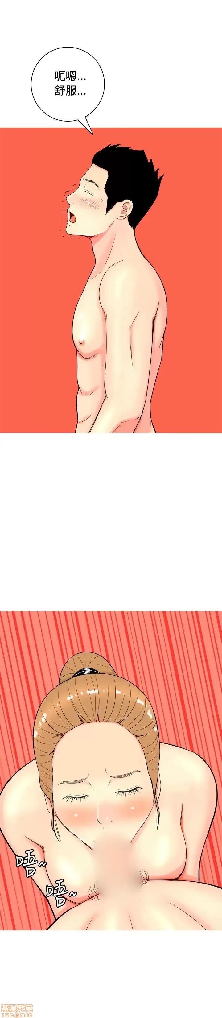 我与妓女结婚了 11-20.zip 第22页