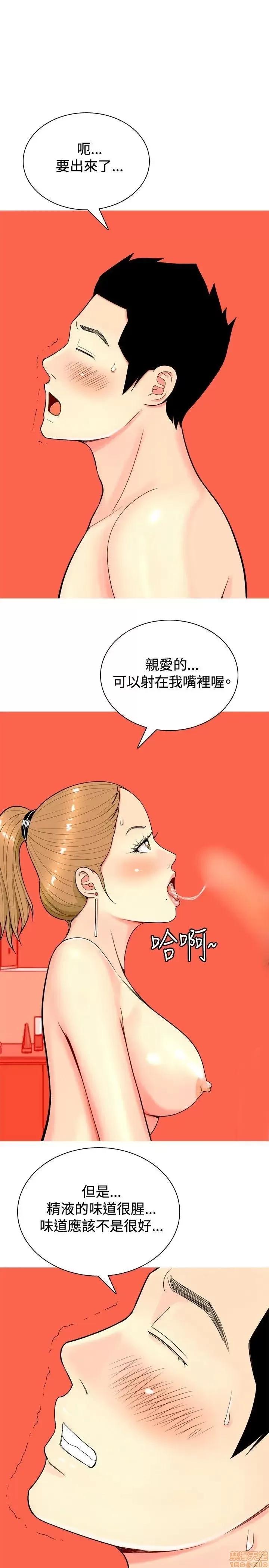 我与妓女结婚了 11-20.zip 第23页