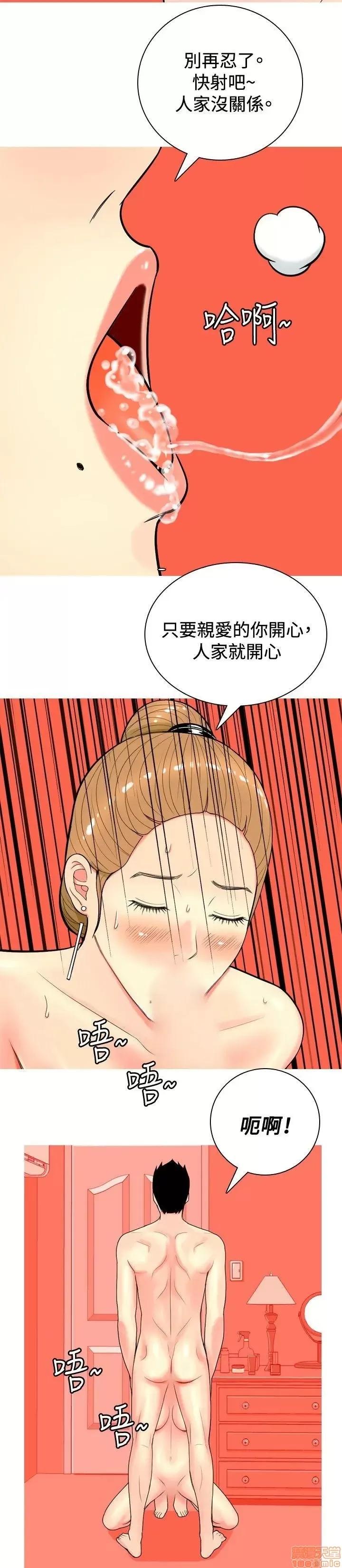 我与妓女结婚了 11-20.zip 第24页