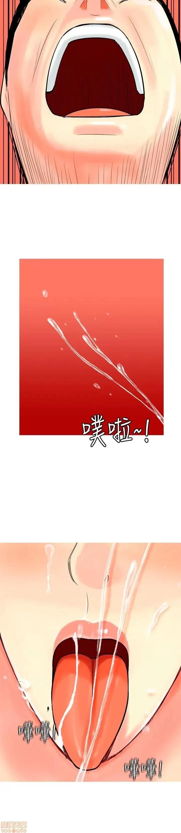 我与妓女结婚了 11-20.zip 第26页