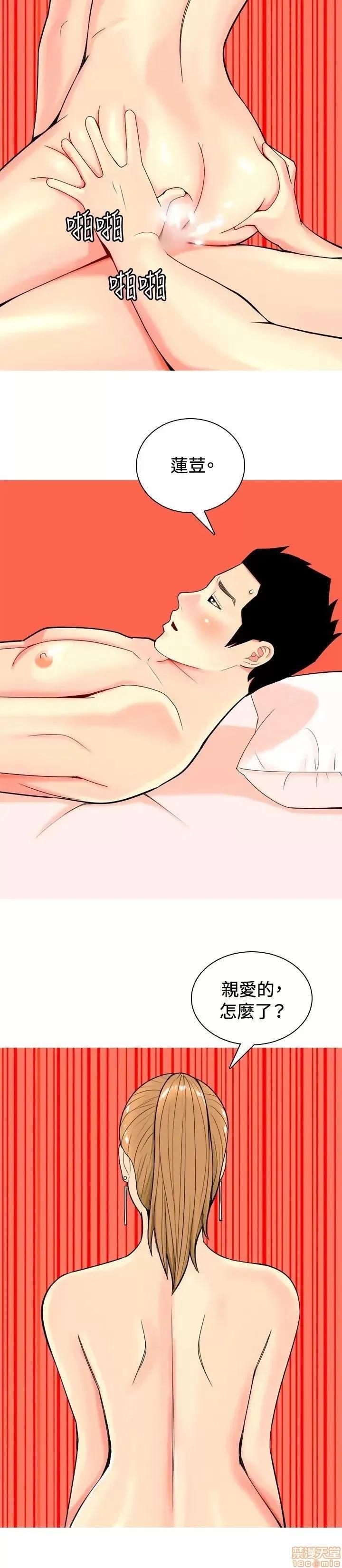 我与妓女结婚了 11-20.zip 第36页
