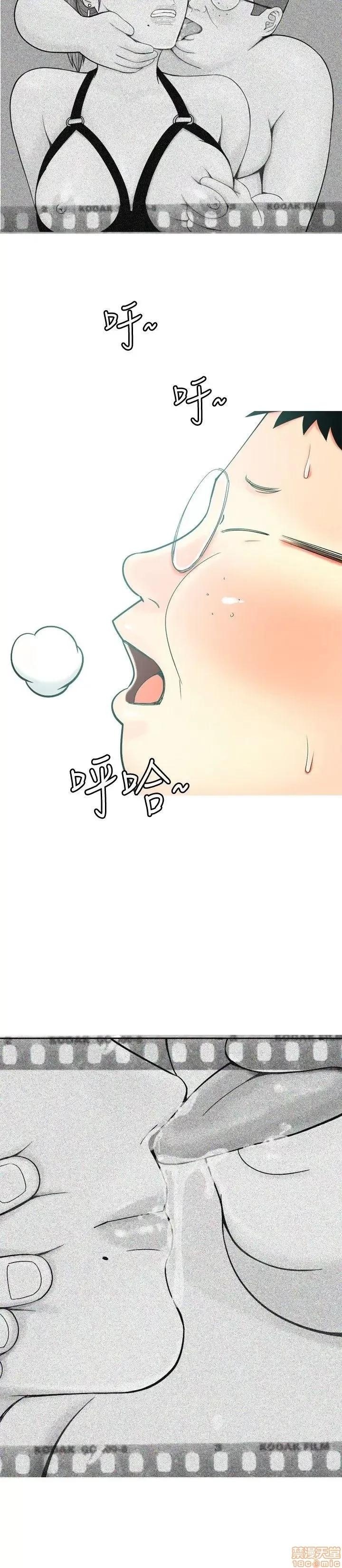 我与妓女结婚了 11-20.zip 第42页