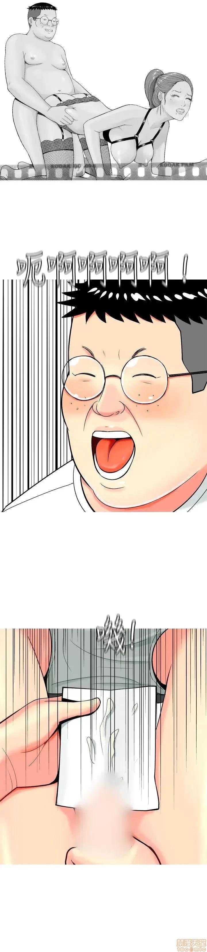 我与妓女结婚了 11-20.zip 第44页