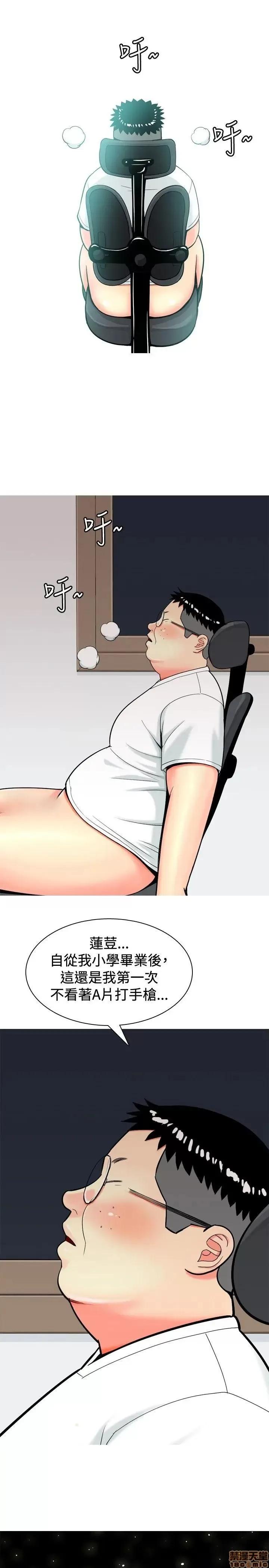我与妓女结婚了 11-20.zip 第45页