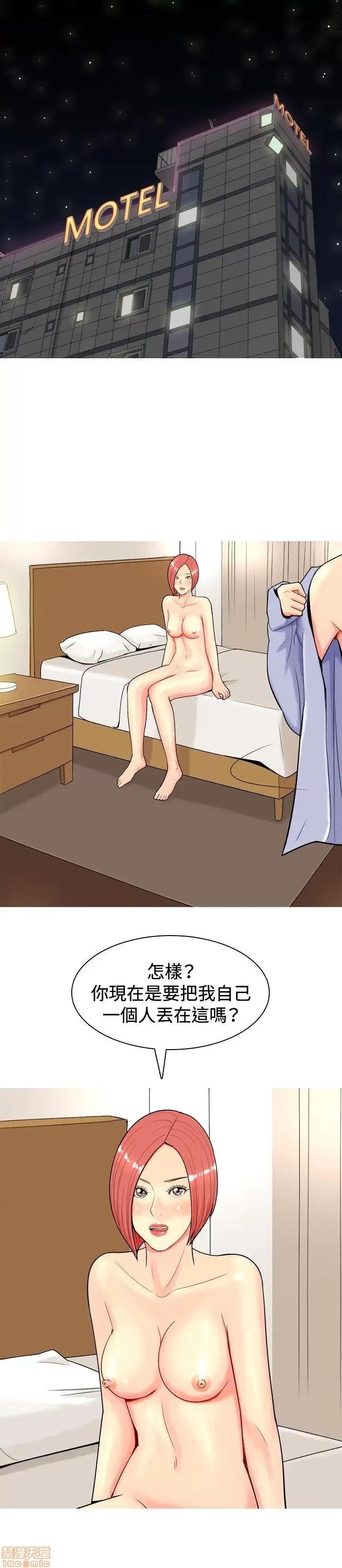 我与妓女结婚了 11-20.zip 第46页