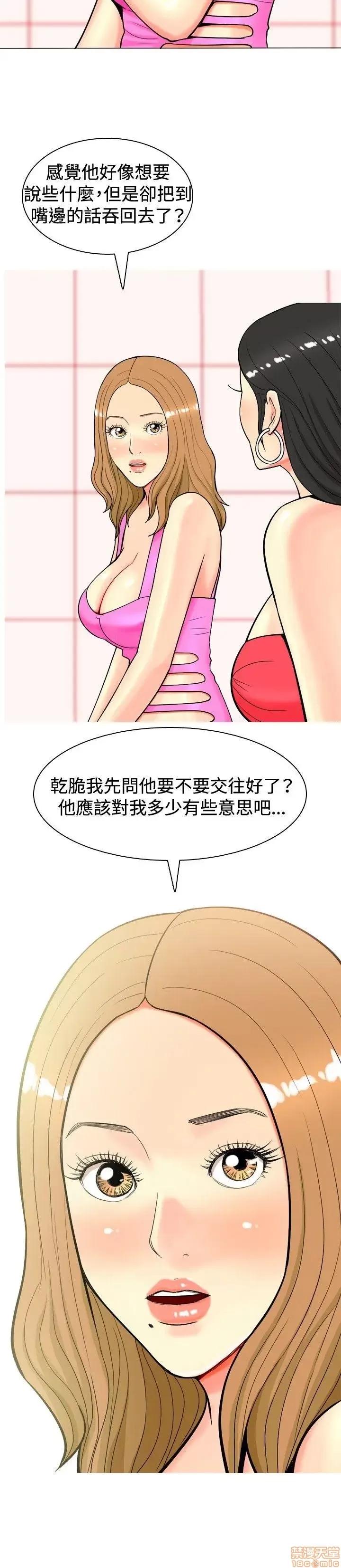 我与妓女结婚了 11-20.zip 第48页