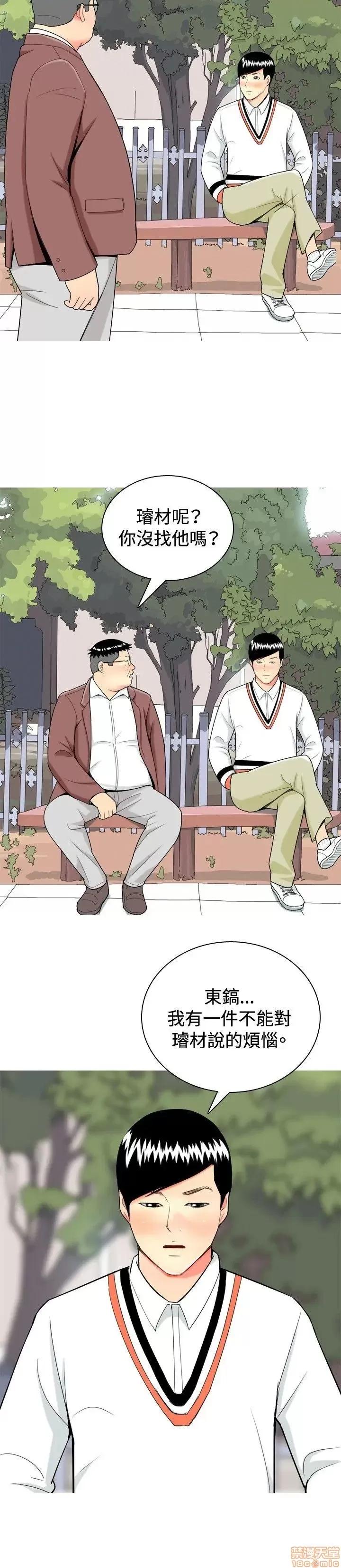 我与妓女结婚了 11-20.zip 第56页