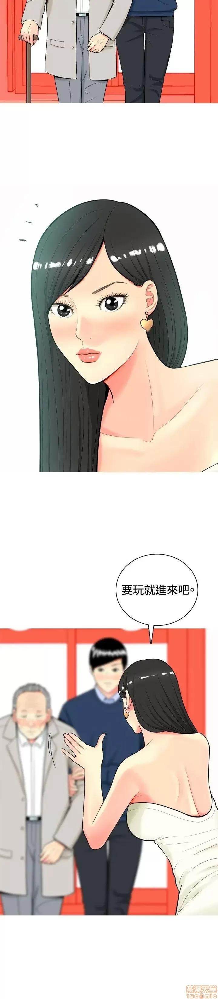我与妓女结婚了 11-20.zip 第68页
