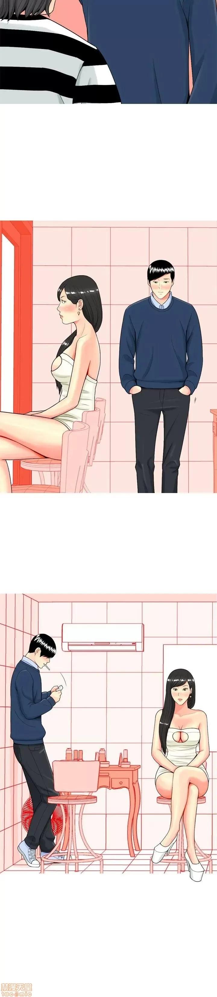 我与妓女结婚了 11-20.zip 第74页