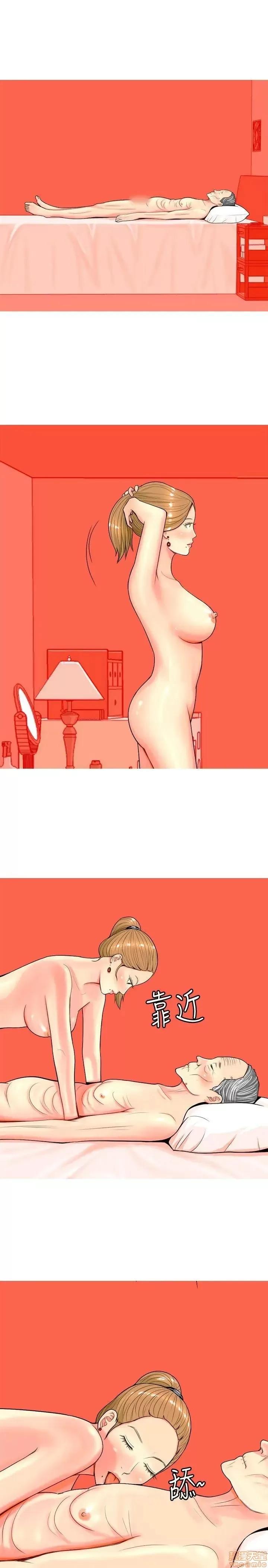 我与妓女结婚了 11-20.zip 第79页