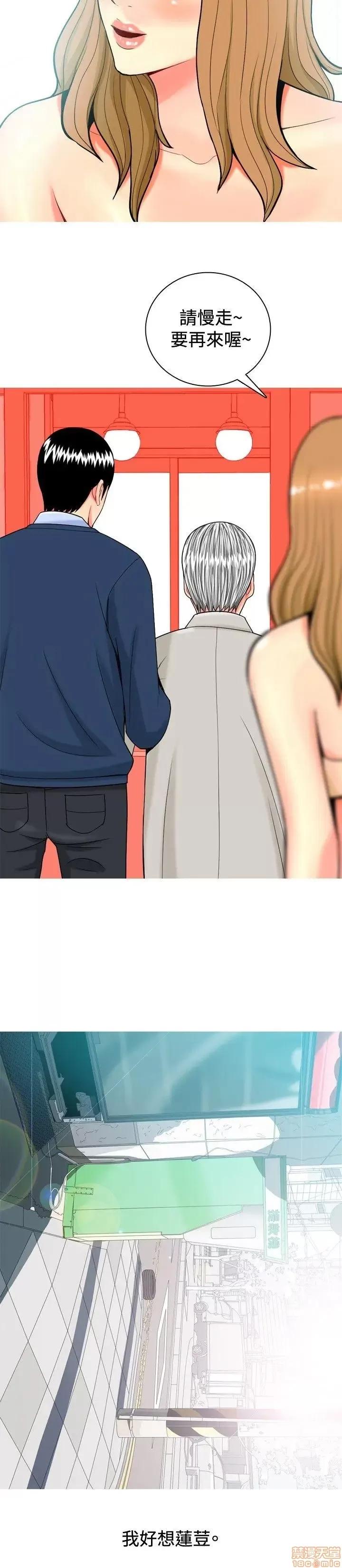 我与妓女结婚了 11-20.zip 第90页