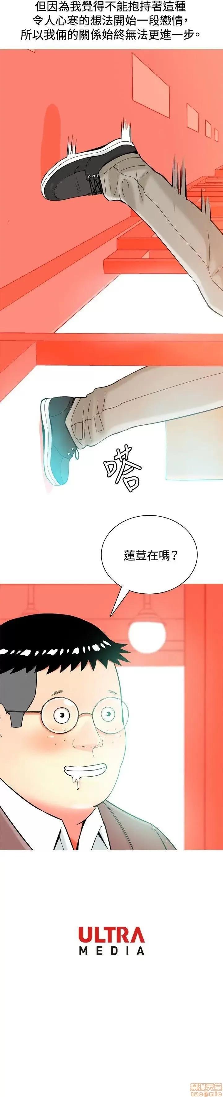 我与妓女结婚了 11-20.zip 第100页