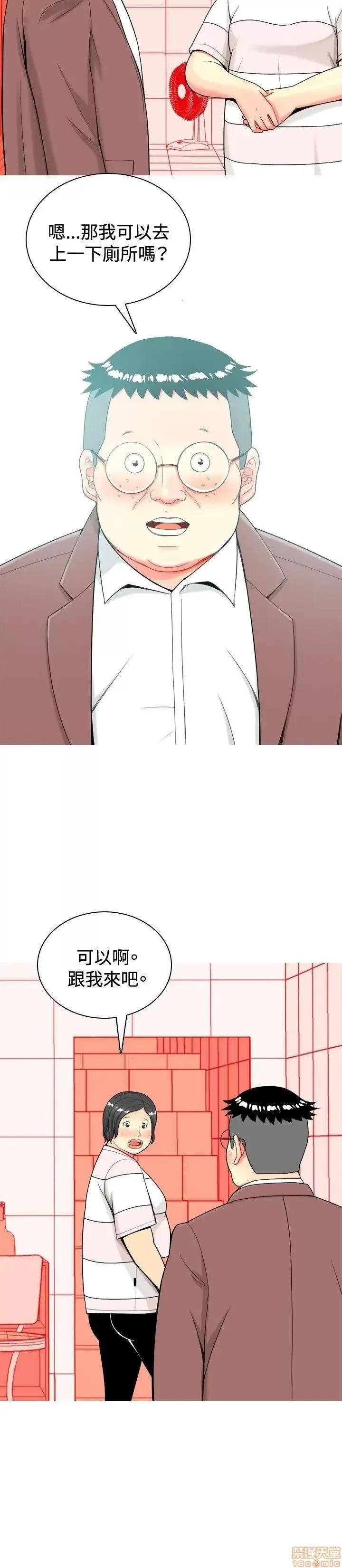 我与妓女结婚了 11-20.zip 第102页