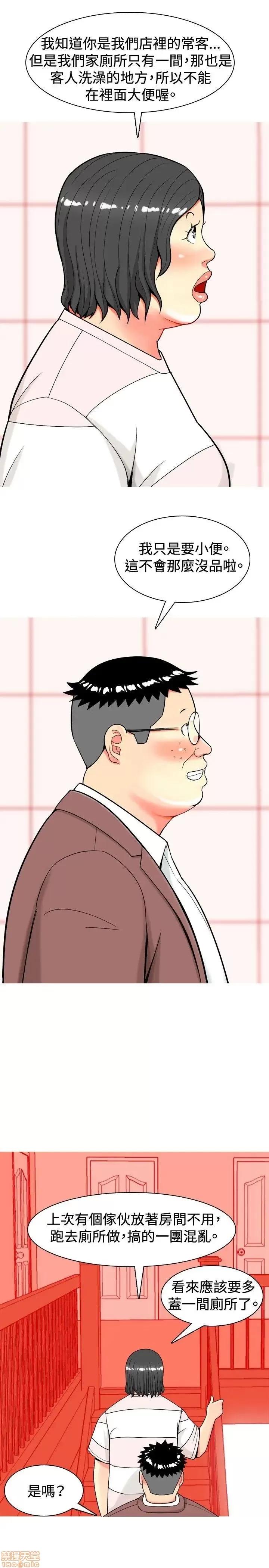 我与妓女结婚了 11-20.zip 第103页