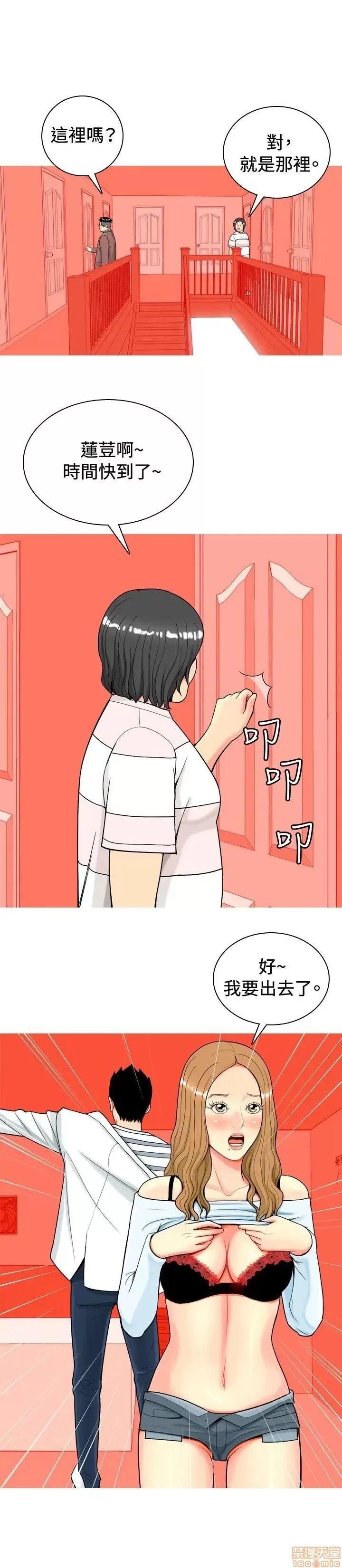 我与妓女结婚了 11-20.zip 第104页