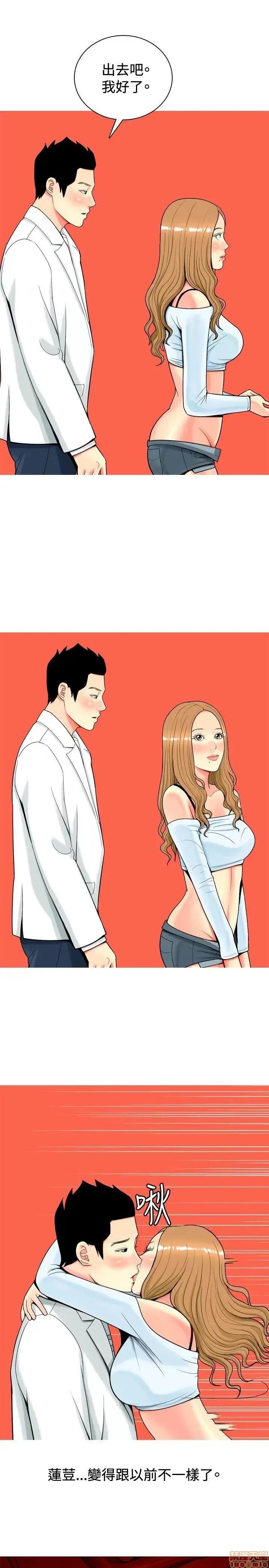 我与妓女结婚了 11-20.zip 第105页