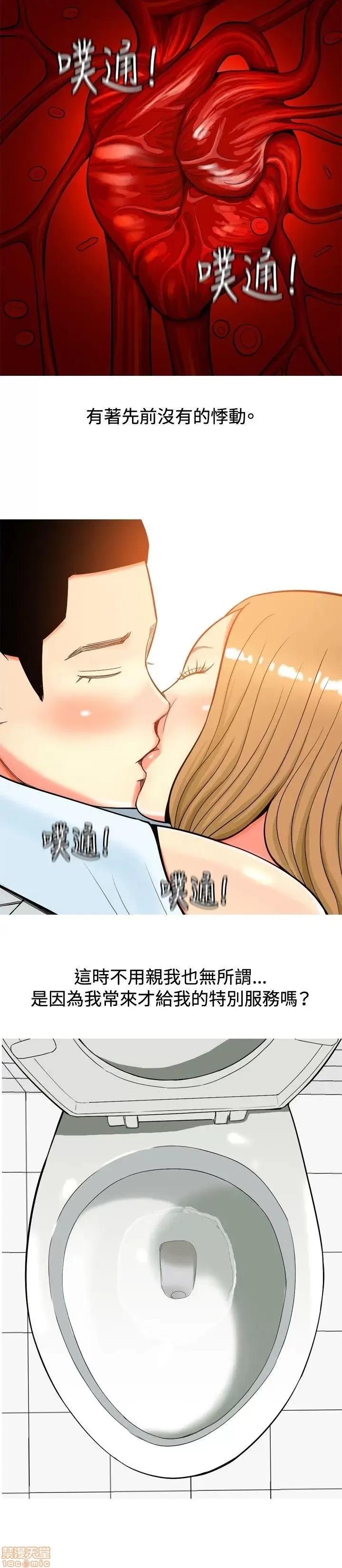 我与妓女结婚了 11-20.zip 第106页