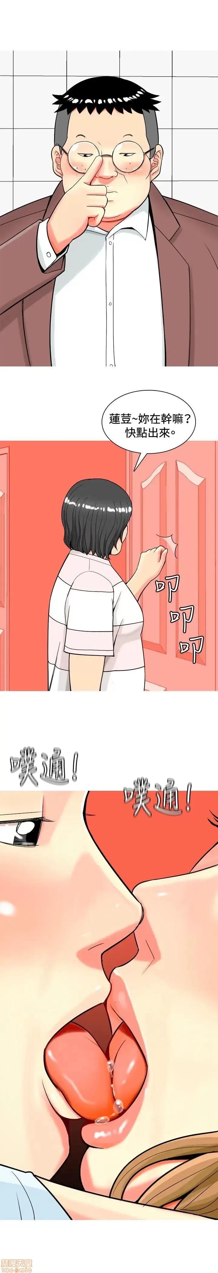 我与妓女结婚了 11-20.zip 第107页