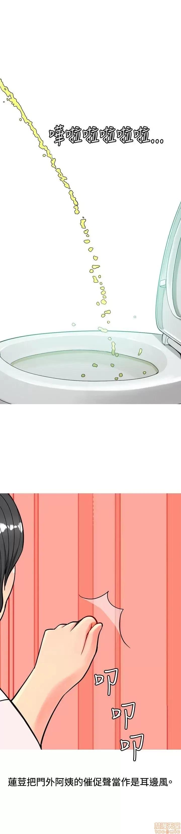 我与妓女结婚了 11-20.zip 第108页
