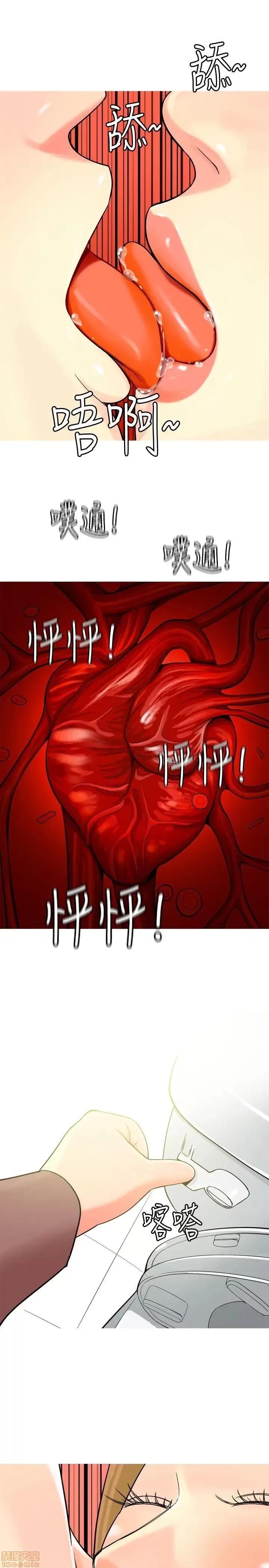 我与妓女结婚了 11-20.zip 第109页