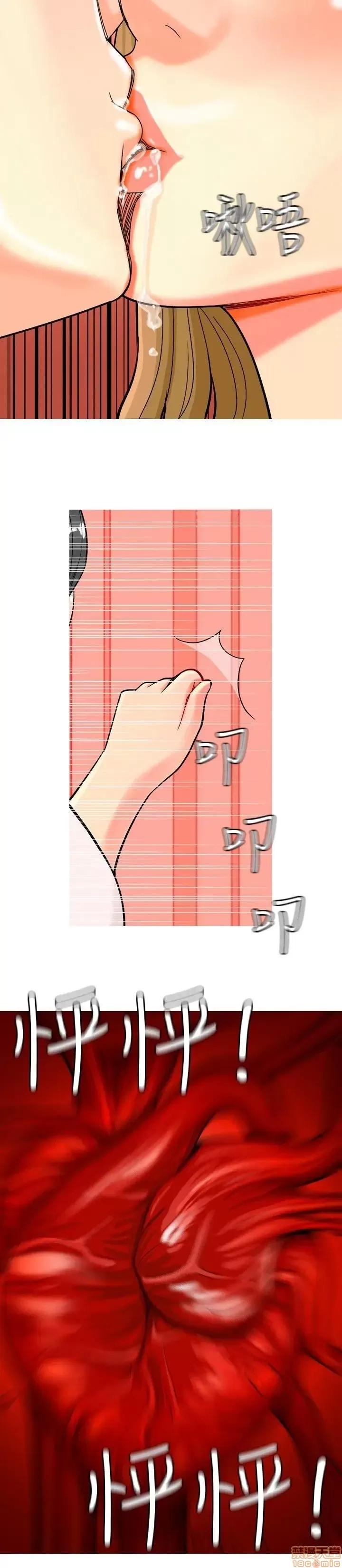 我与妓女结婚了 11-20.zip 第110页