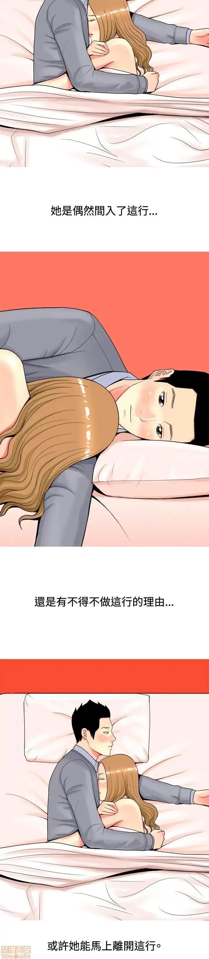 我与妓女结婚了 11-20.zip 第122页