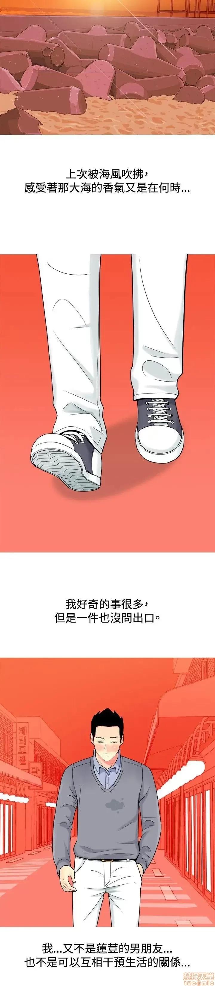 我与妓女结婚了 11-20.zip 第124页