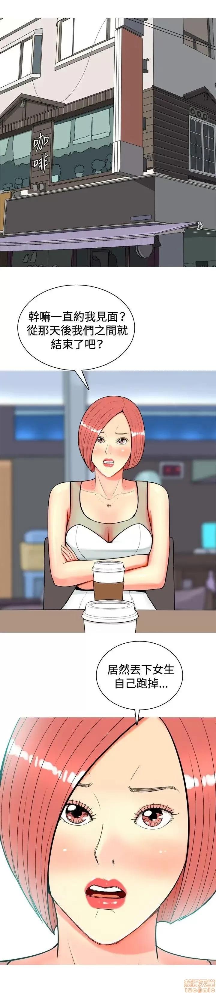 我与妓女结婚了 11-20.zip 第126页