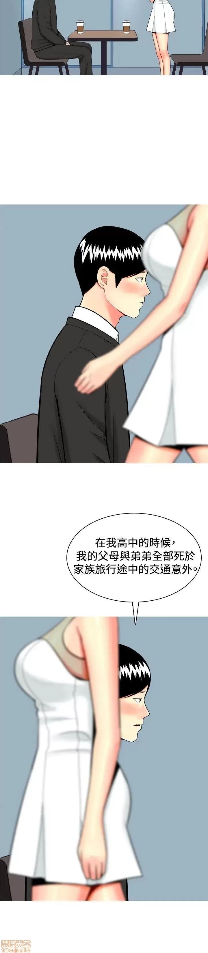 我与妓女结婚了 11-20.zip 第128页