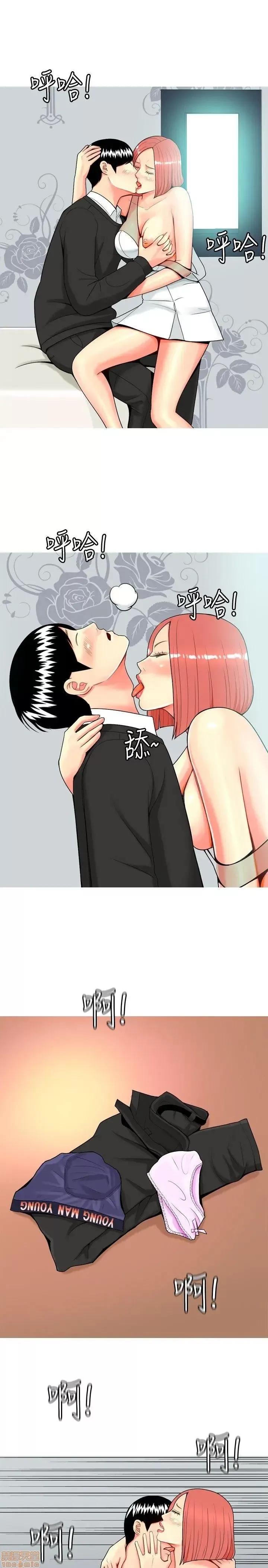 我与妓女结婚了 11-20.zip 第133页