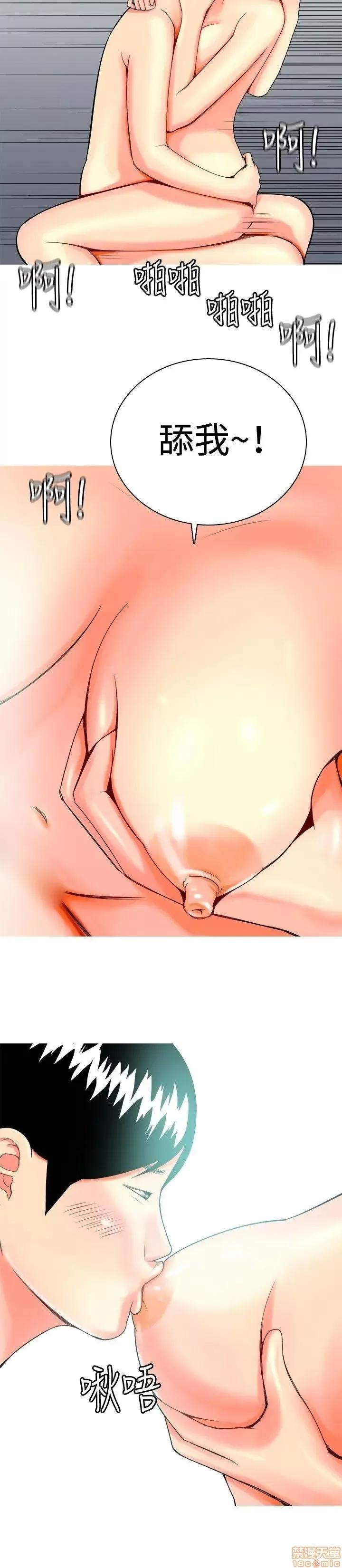 我与妓女结婚了 11-20.zip 第134页