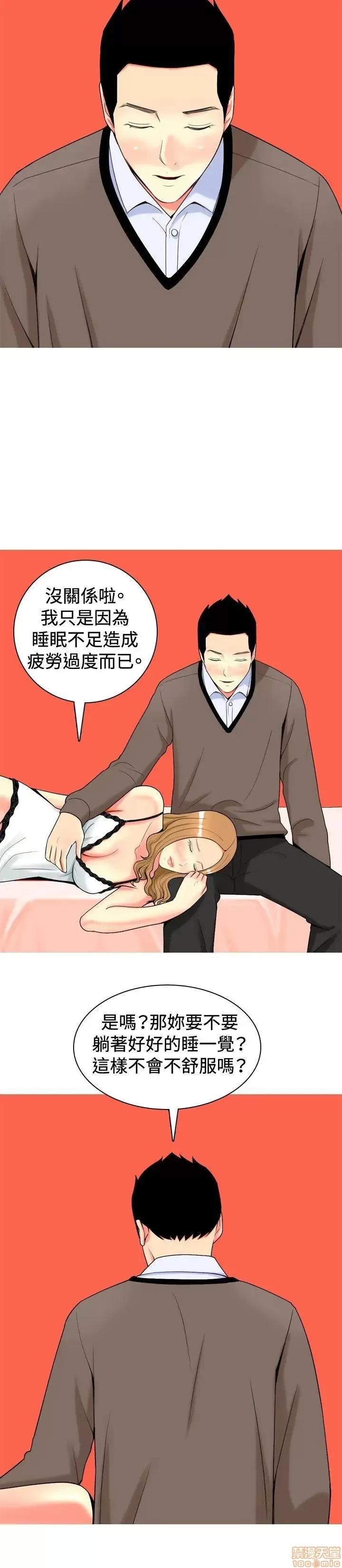 我与妓女结婚了 11-20.zip 第142页