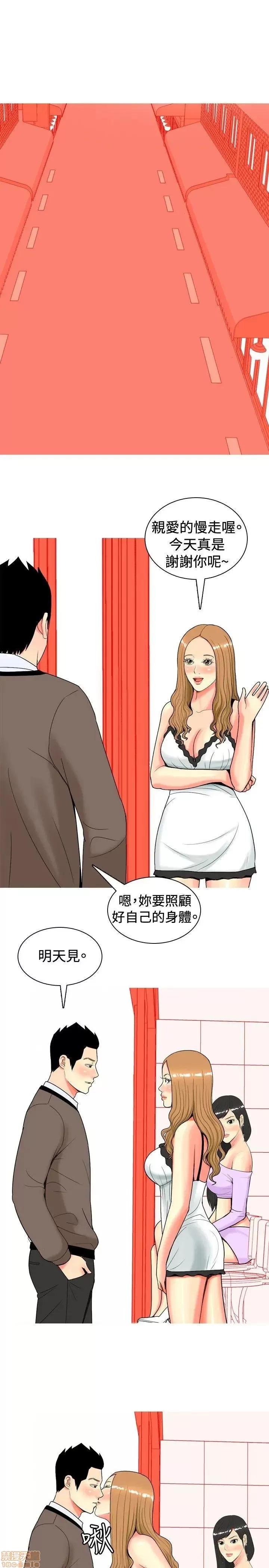 我与妓女结婚了 11-20.zip 第145页