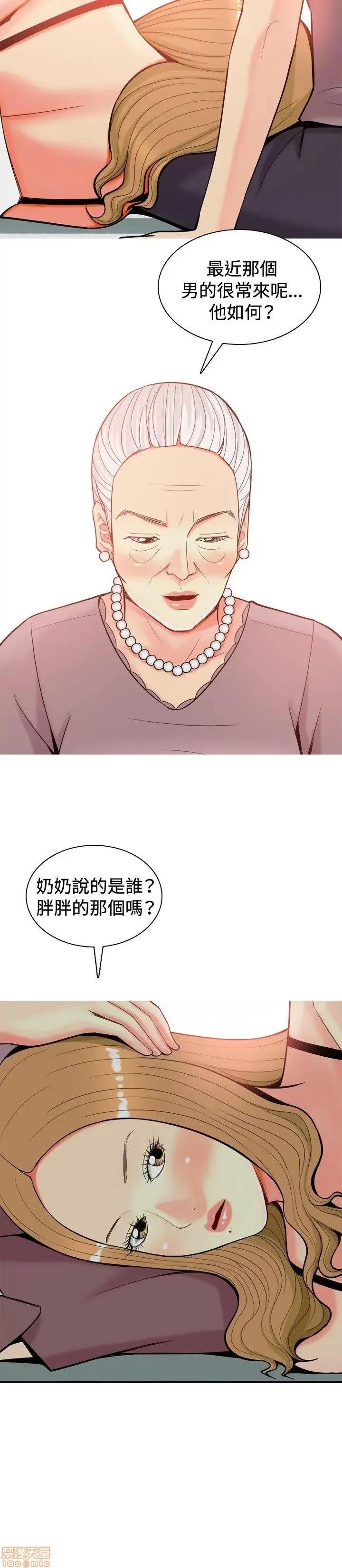 我与妓女结婚了 11-20.zip 第152页