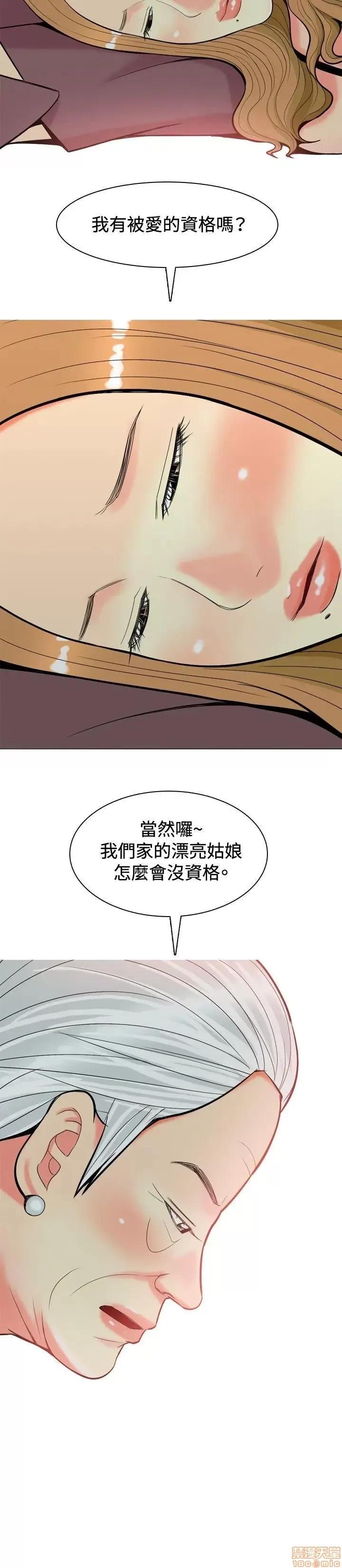 我与妓女结婚了 11-20.zip 第154页