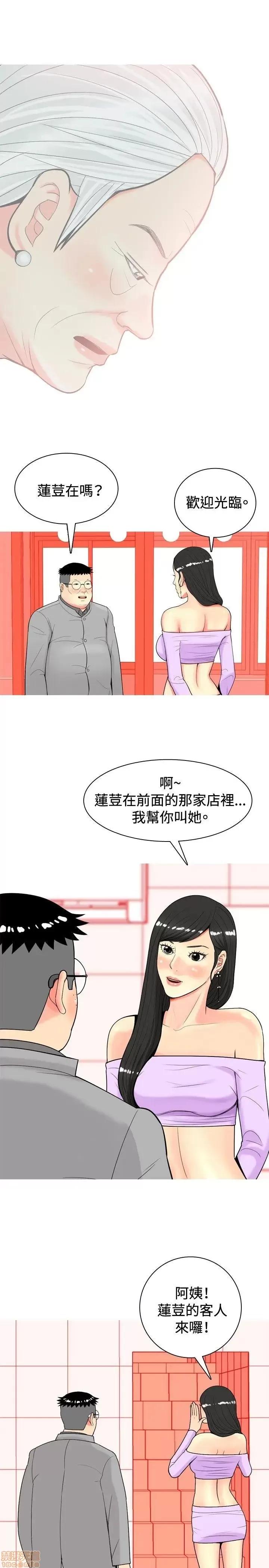 我与妓女结婚了 11-20.zip 第155页