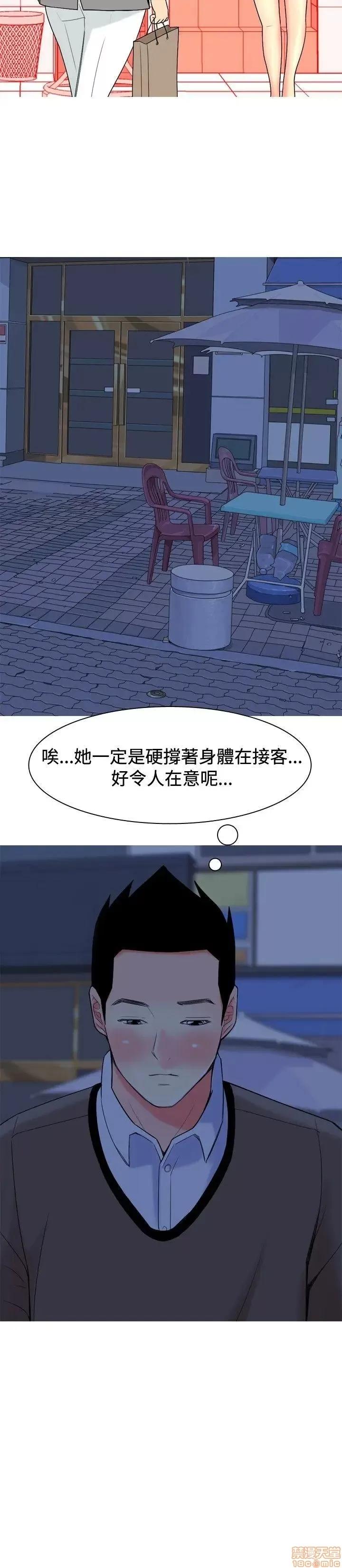 我与妓女结婚了 11-20.zip 第156页