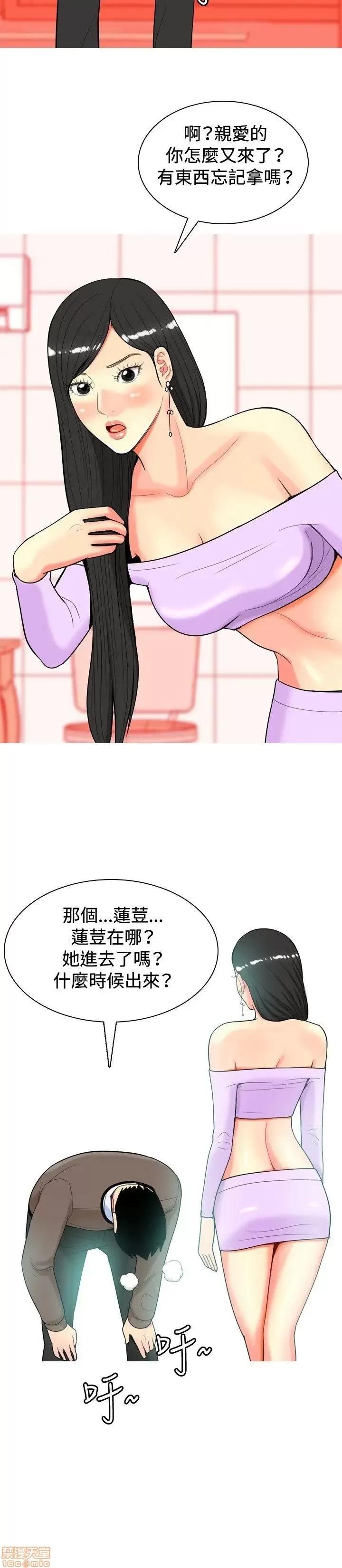 我与妓女结婚了 11-20.zip 第158页
